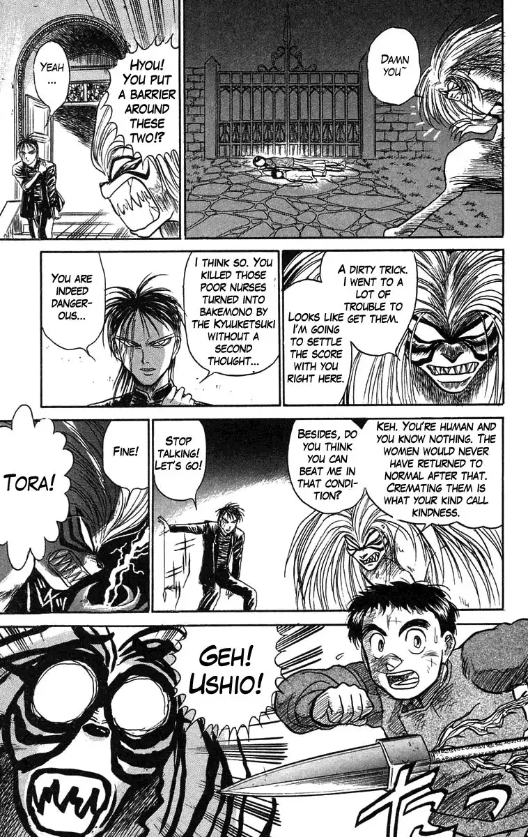 Ushio and Tora Chapter 63 17